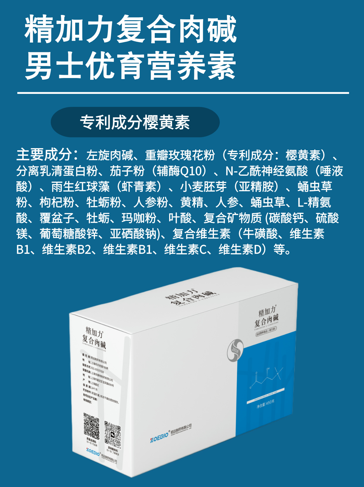 精加力.jpg