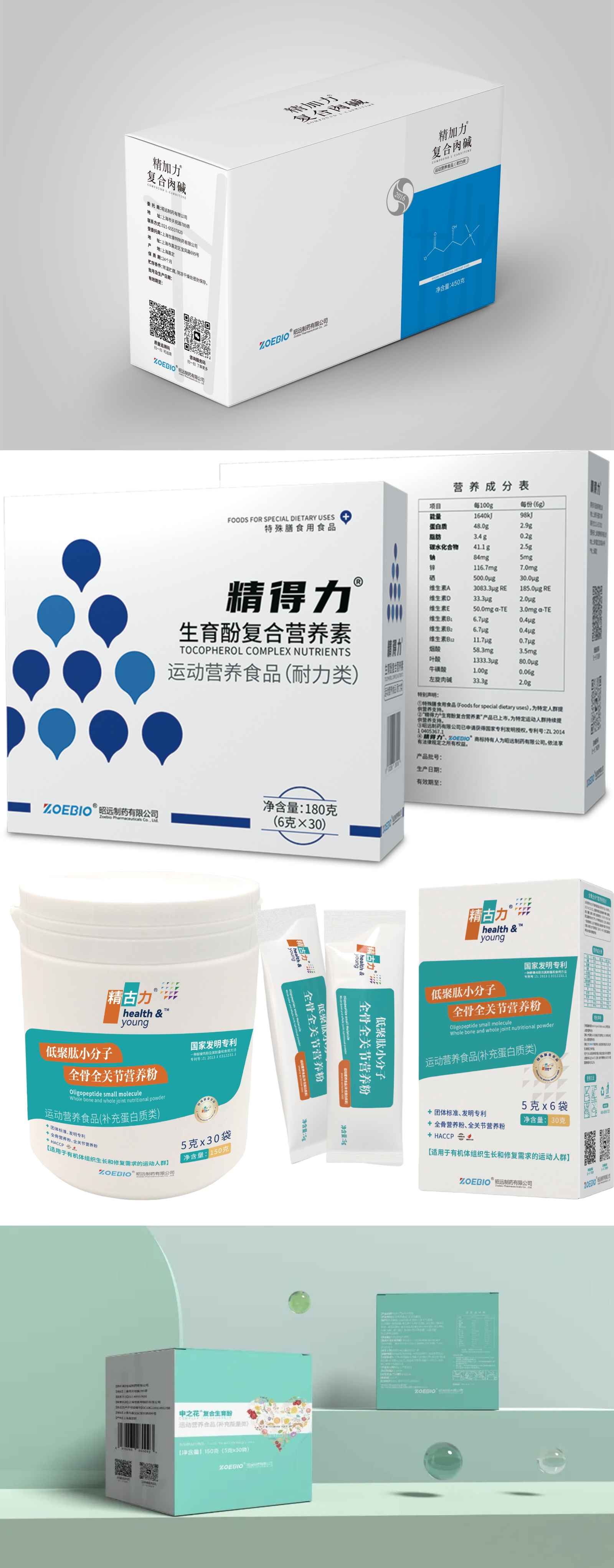 公司產(chǎn)品.jpg